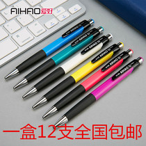 AH-505 classic press work hobby ballpoint pen wholesale smooth writing blue refill 12 sets