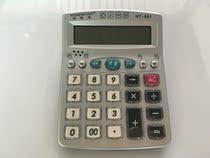 Good energy through 601 small voice type computer double protection Button 12 digital display Office dedicated