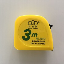 Three-circle steel tape measure 3 meters high precision woodworking ruler meter meter ruler construction site measurement tool with lock tape measure