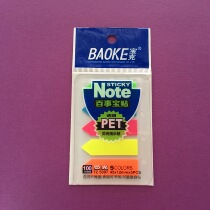 Baoke TZ5007 can repeat sticky Post-it notes creative note paper small book Pepsi sticker big note paper can be torn
