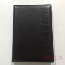 Excellent 100 Pages 80g high quality notebook high-end fashion office students practical Road Forest paper cover notebook