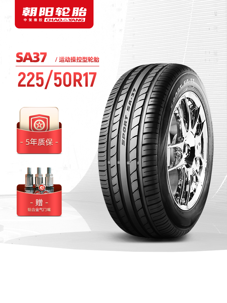 vỏ xe ô tô Chaoyang Tyre 225/50R17 Xe Khách Xe Hiệu Suất Cao Sedan Lốp SA37 Kiểm Soát Tay Cầm Lắp Đặt Im Lặng thông số lốp xe ô tô lốp xe hơi Lốp ô tô