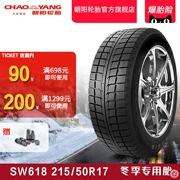 Chaoyang lốp xe khách xe tuyết mùa đông lốp xe SW618 215 / 50R17 bám đường mạnh mẽ