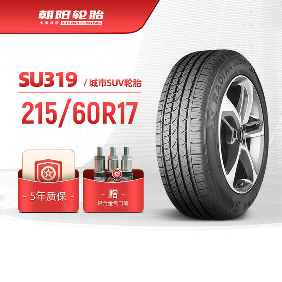 Chaoyang Tire 215/60R17 승용차 도시 자동차 SUV TIRE SU319 편안한 제어 및 잡기