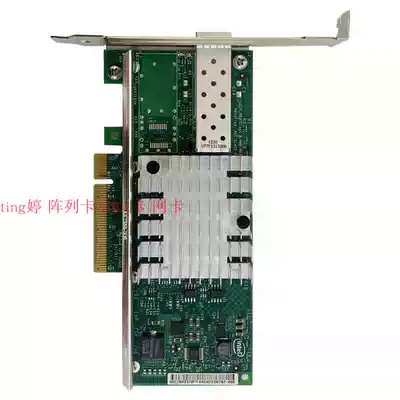 Intel X520-DA2 Dual 10 Gigabit optical port 82599 network card esxi Qunhui NSA pass-through X520-DA1