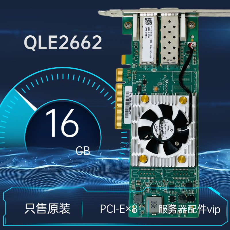 QLogic QLE2662 dual-port 16G FC HBA fiber card original HP QW972A 699765-001
