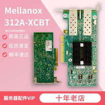 Mellanox ConnectX-3 CX312A MCX312A-XCBT dual-port 10 Gigabit optical port network card original