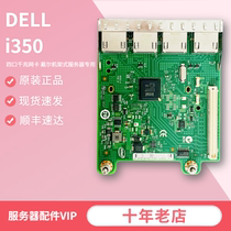 DELL i350 Four-Port Gigabit Network Card 0R1XFC G37938-001 Dell Rack Server Dedicated
