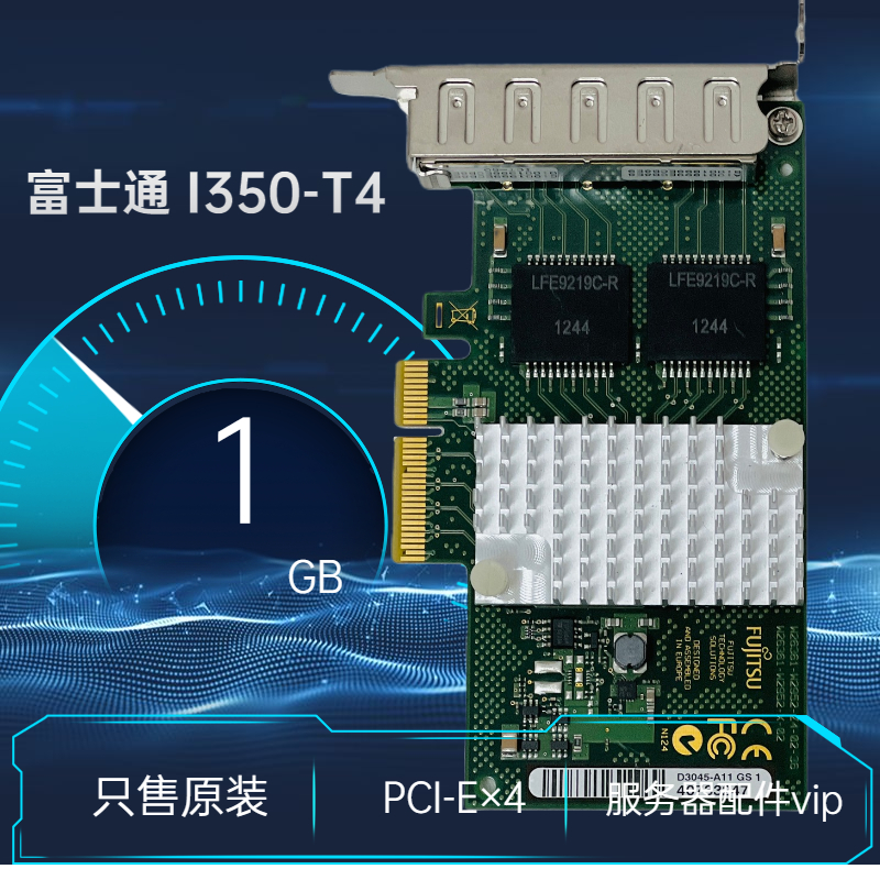 Intel I350-T4 4 mouth one thousand trillion network card Fujitsu I350-T2 Fujitsu D3045-A11-Taobao
