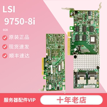 LSI SAS 9750-8i array card 6GB SAS card support macOS system original