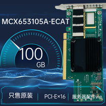 Mellanox MCX653105A-ECAT 100GB single port 10000 trillion optical fiber Ethernet card Connectx-6