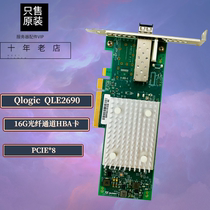 Qlogic QLE2692 QLE2690 FC 16G Fibre Channel HBA Card DELL Wave Huawei