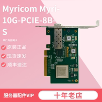 Myricom Myri-10G-PCIE-8B-S Single-port 10 Gigabit Network Card Supports Apple System F-0926