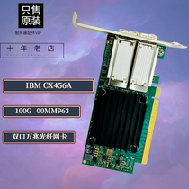 Mainline Mellanox IBM MCX456A 100G Double mouth 10000 trillion Optical fiber Ethernet card 00MM963