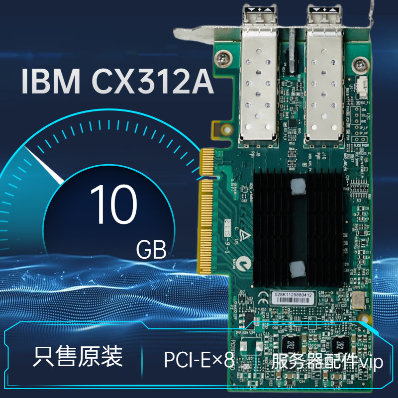 Original fit IBM Mellanox CX312A MCX312A-XCBT MCX312A-XCBT 00W0055 10G 10,000 trillion B Ethernet Card