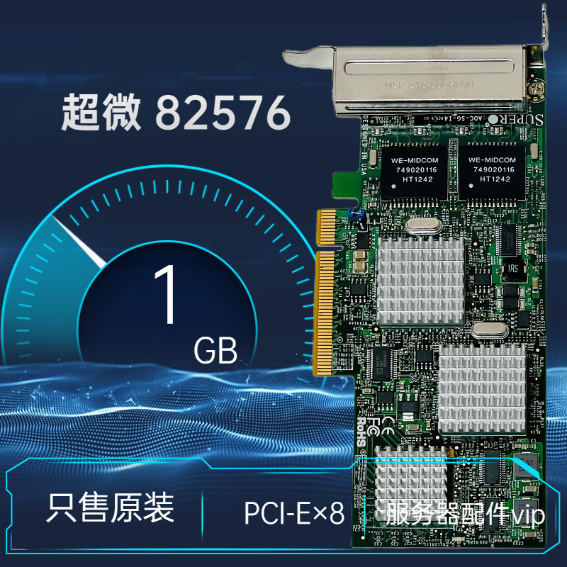 Super Micro AOC-SG-I4 Intel 82576 chip four-port Gigabit network card original high baffle PCI-E