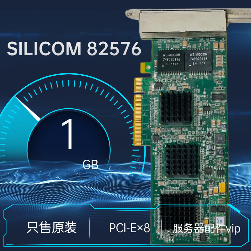 intel silicomPEG416-CX-RoHS PEG415 82576 quad one thousand trillion electroport B Ethernet card