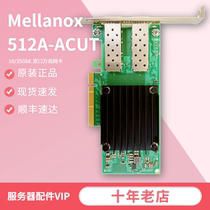 Mellanox Melos MCX512A-ACUT ConnectX-5 10 25GbE Dual-Port 10 Gigabit Network Card