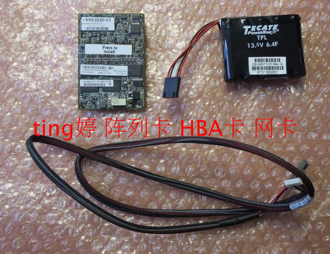 IBM M5110 array card 1G cache battery RAID5 upgrade kit 46C9029 81Y4579