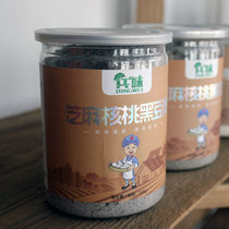 Black Sesame Walnut Powder Black Bean Black Rice Noodle 500g New Arrival