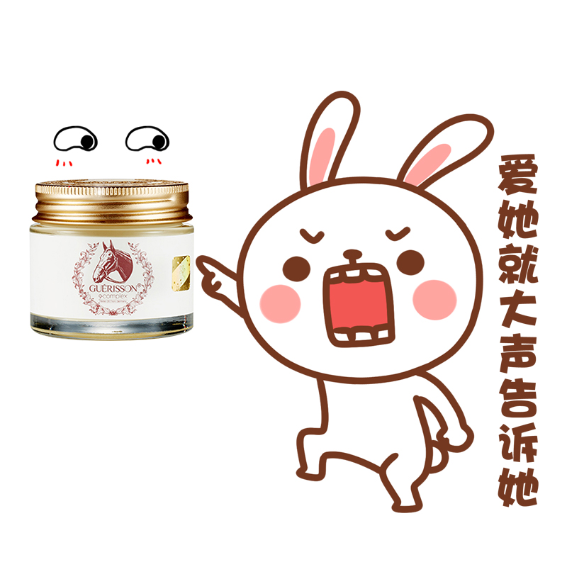 马油霜 韩国正品  防裂补水保湿 cloud 9/九朵云马油面霜