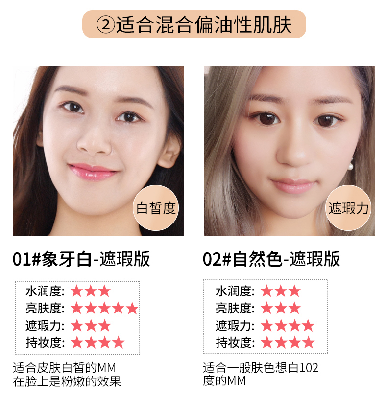 Blue love air cushion BB cream nữ che khuyết điểm dưỡng ẩm làm sáng da tươi sáng cc parity student Korea net red Authentic bibi cream