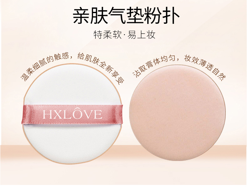 Blue love air cushion BB cream nữ che khuyết điểm dưỡng ẩm làm sáng da tươi sáng cc parity student Korea net red Authentic bibi cream