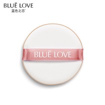 Blue Love Air Cushion Sponge Powder Bashing Makeup Tool to Buy a One-to-One