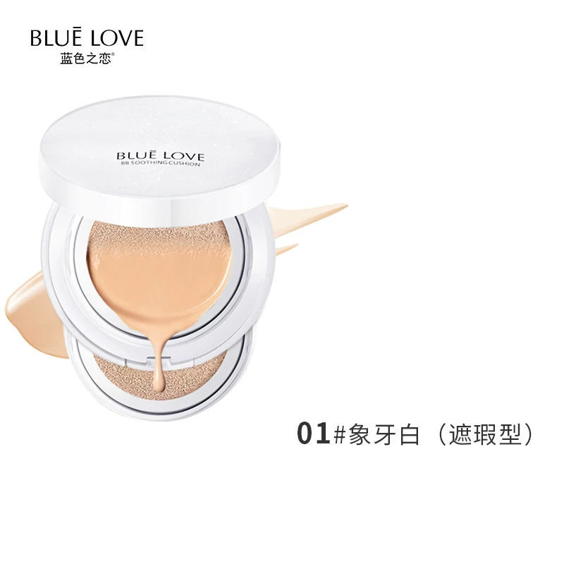 Универсальная помада? Actually Chinese input: " Soft heel, BB cream, foundation, brightening concealer, powder, makeup primer, long-term effect, skin tone brightening, natural makeup"