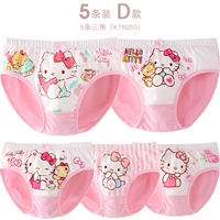 [5 моделей D] 5 Треугольник KTN255 [Продукт первого класса класса A]