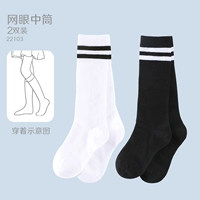 Середина сетчатых глаз 2 пары белого+черный 22103