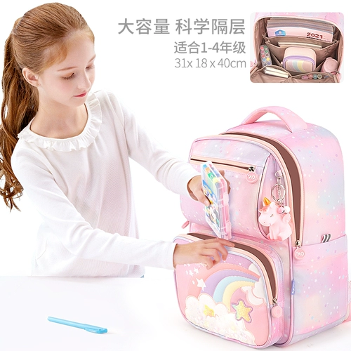 Детский школьный рюкзак со сниженной нагрузкой, защита позвоночника