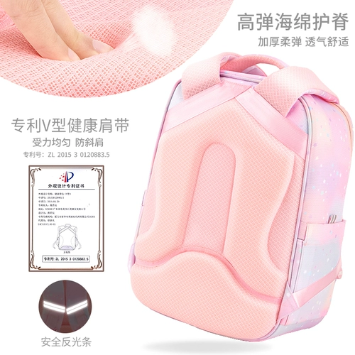 Детский школьный рюкзак со сниженной нагрузкой, защита позвоночника