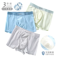 Установка класса 3 0558 ICE Silk/Antibacterial Patent Gear Gear