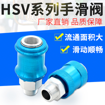 Pneumatic hand slide valve Exhaust valve Hand push valve HSV-06 08 10 15 Pneumatic 2 points MS-22MF sliding switch