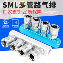 Pneumatic C-type connector SML multi-pipeline base 2-10 positions SY30 gas path exhaust distributor 02 2 4 points aluminum strip