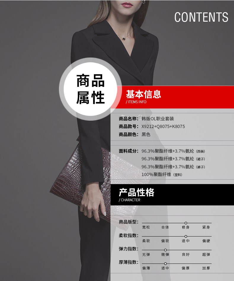 Tailleur femme - Ref 3244158 Image 8