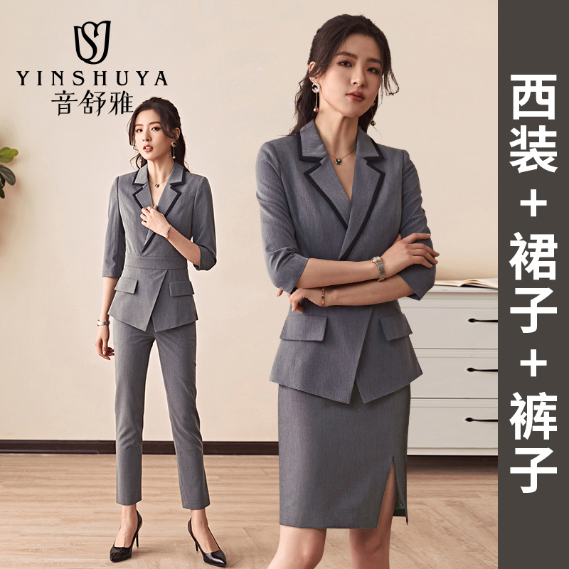 mặc chuyên nghiệp 2020 mới thời trang nữ tính váy làm đẹp khách sạn workclothes phù hợp với phù hợp với phiên bản Hàn Quốc