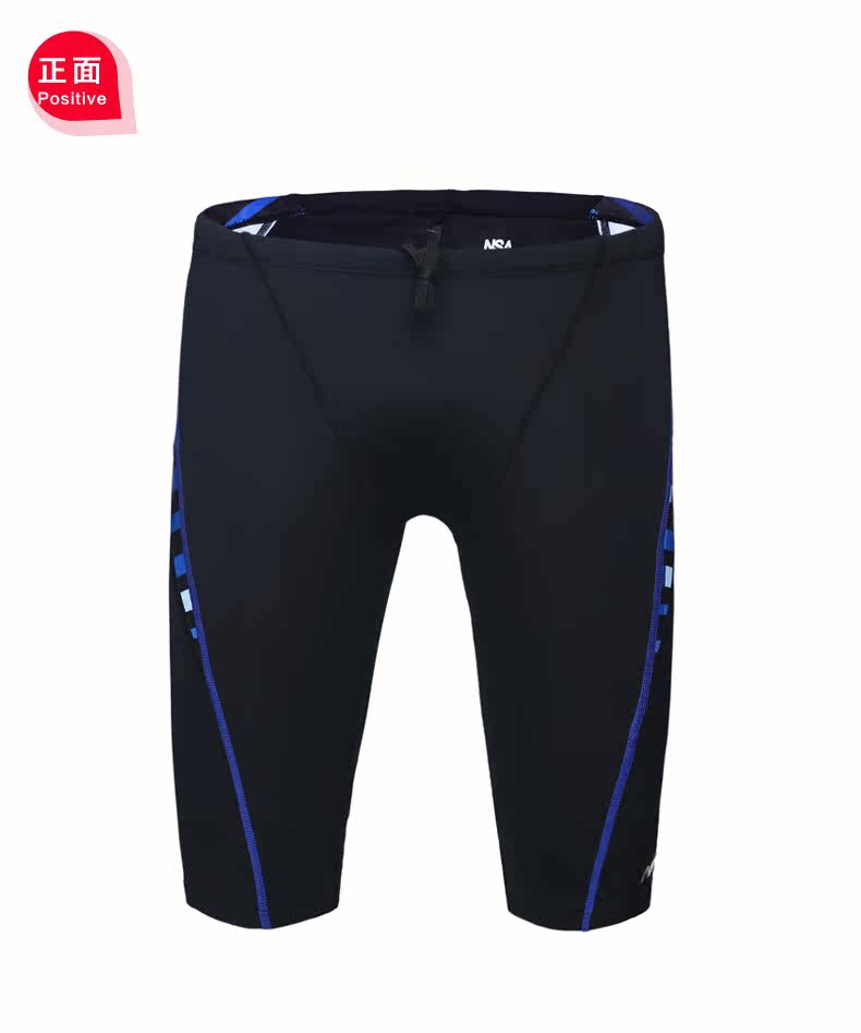 Maillot de bain homme - Ref 2508780 Image 21