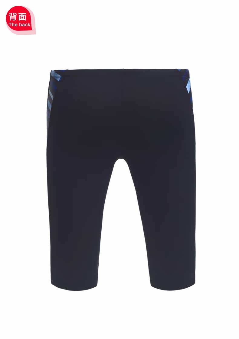 Maillot de bain homme - Ref 2508780 Image 23