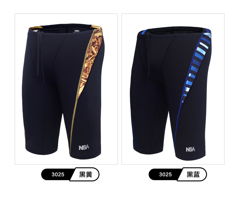 Maillot de bain homme - Ref 2508780 Image 15