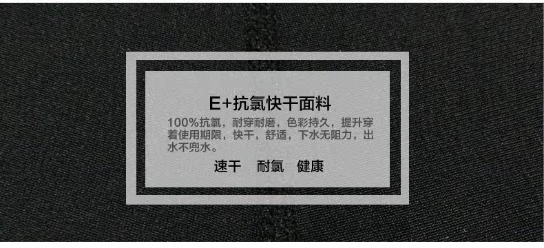 Maillot de bain homme - Ref 2508780 Image 17