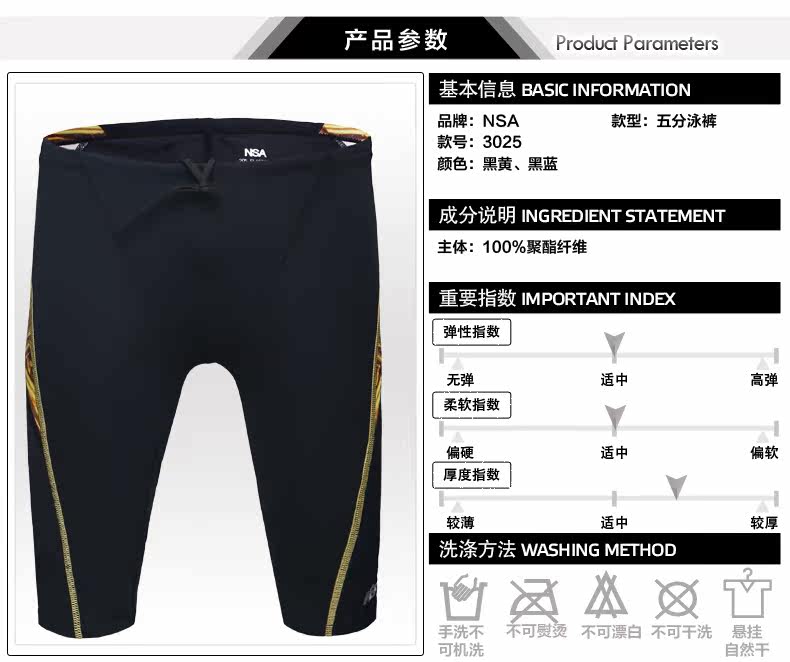 Maillot de bain homme - Ref 2508780 Image 13