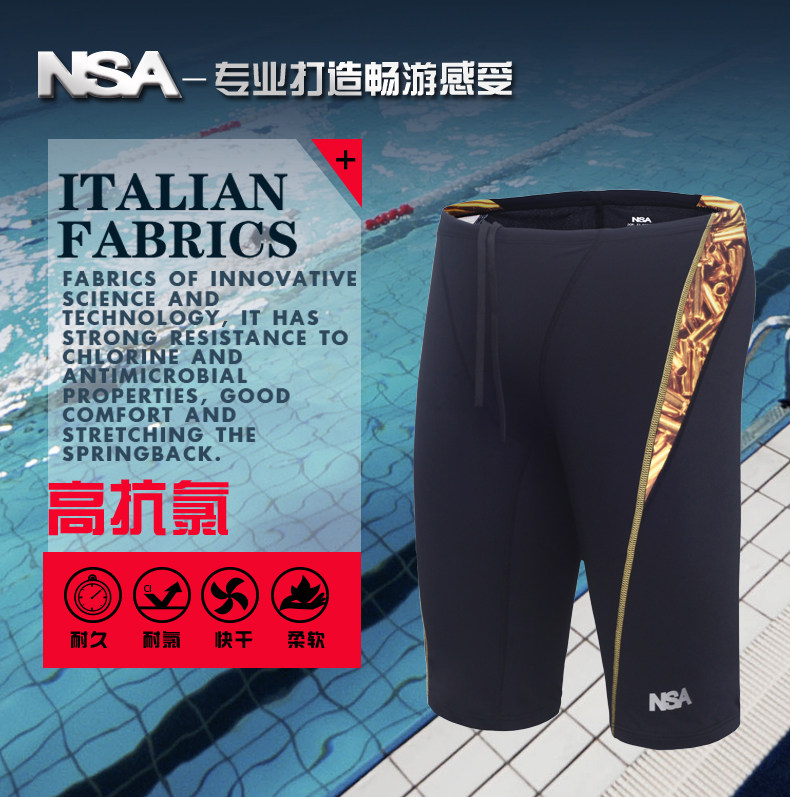 Maillot de bain homme - Ref 2508780 Image 7