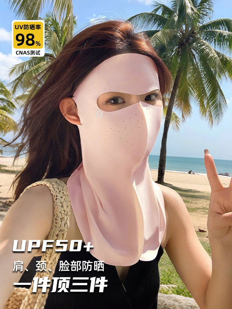 Summer's new favorite sun protection: 2025 ice silk sunscreen face