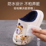 Детские зимние нескользящие тапочки для мальчиков, осенние