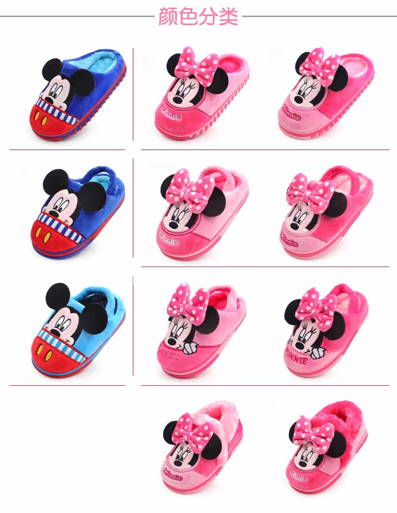 Pantoufles enfants en suède DISNEY pour hiver - semelle autre - Ref 1033286 Image 9