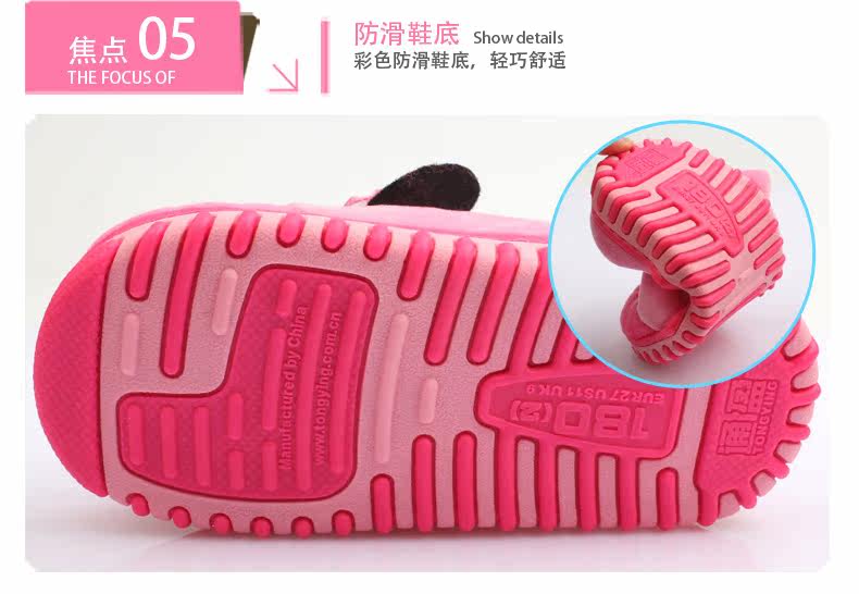 Pantoufles enfants en suède DISNEY pour hiver - semelle autre - Ref 1033286 Image 13