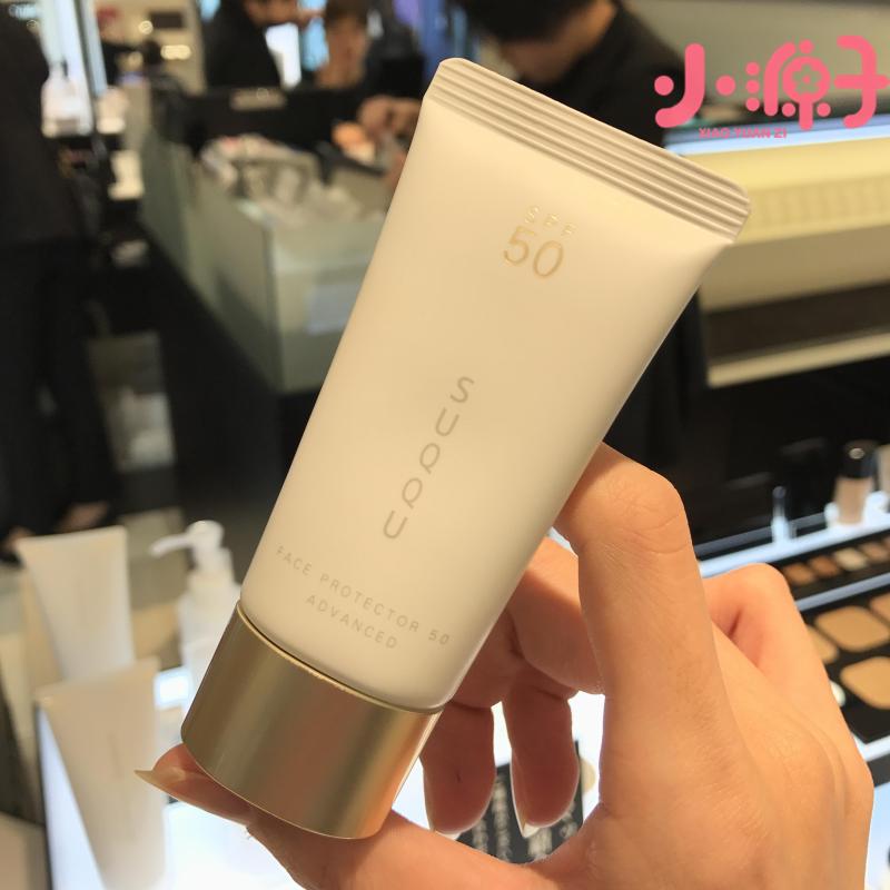 Dịch vụ mua sắm Nhật Bản trực tiếp mail suqqu kem chống nắng spf50 30g chống nắng image