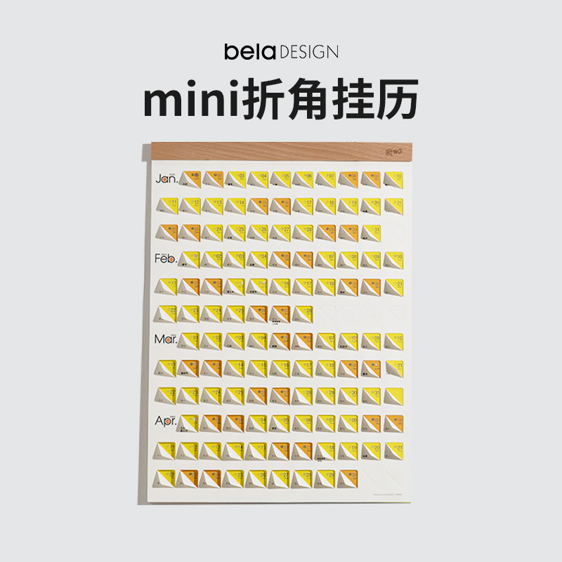 Originally Designed Hang Calendar 2022 Lunar Calendar Creative Play Card Home Office Wall-mounted Wall Calendar Company Custom-Taobao